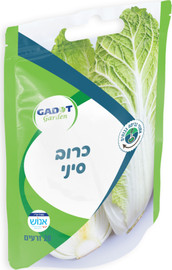 גדות אגרו זרעים לשתילה כרוב סיני 20 זרעים
