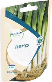 גדות אגרו זרעים לשתילה לוף/כרישה 100 זרעים