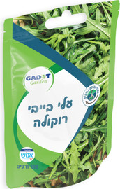 גדות אגרו זרעים לשתילה עלי בייבי רוקולה 100 זרעים