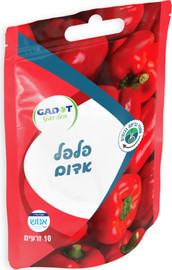 גדות אגרו זרעים לשתילה פלפל אדום 10 זרעים