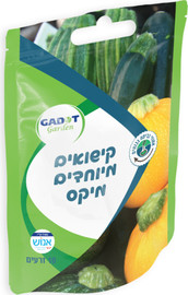 גדות אגרו זרעים לשתילה קישואים מיקס מיוחדים 10 זרעים