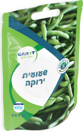 גדות אגרו זרעים לשתילה שעועית ירוקה 10 זרעים