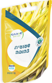 גדות אגרו זרעים לשתילה שעועית צהובה 10 זרעים