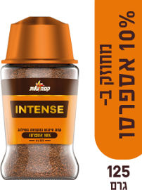 עלית INTENSE קפה מיובש בהקפאה בשילוב 10% אספרסו