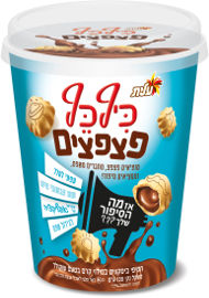 כיף כף פצפצים חטיף ביסקוויט במילוי קרם בטעם שוקולד קונספט סיפורי