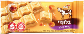 שוקולד פרה בלונדי קרמל ומלח