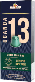 קפה עלית קפסולות קפה עשיר 100% אוגנדה 13