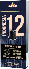 קפה עלית קפסולות קפה 100% אינדונזיה 12