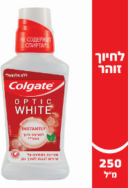 קולגייט אופטיק וייט שטיפת פה