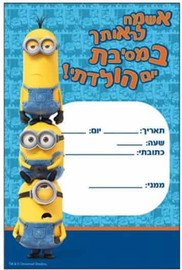 Mediland 20 הזמנות ליום הולדת – מניונים