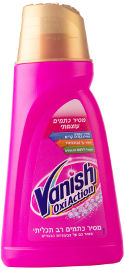 וניש קליה גולד ג'ל להסרת כתמים
