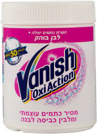 וניש קליה מתיר כתמים עוצמתי ומלבין כביסה לבנה