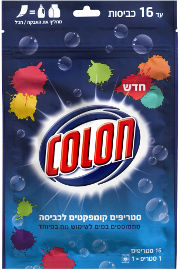 קולון סטריפים קומפקטים לכביסה