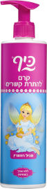 כיף פיות קרם להתרת קשרים