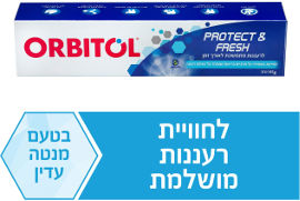 אורביטול משחת שיניים PROTECT&FRESH