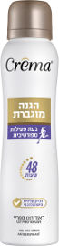 קרמה דאודורנט ספריי הגנה מוגברת