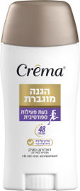 קרמה דאודורנט סטיק הגנה מוגברת