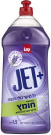 סנו + JET ג'ל לניקוי כללי ורצפות בתוספת חומץ