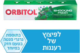 אורביטול משחת שיניים SHOCKING FRESH