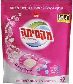 מקסימה קפסולות לכביסה FLORAL BURST