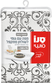 סנו סושי מפת גומי לשולחן מתקפל חגיגית עם ראנר כסוף