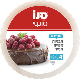 סנו סושי תבנית נייר עגולה
