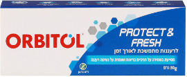 אורביטול משחת שיניים PROTECT&FRESH