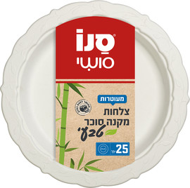 סנו סושי צלחות קני סוכר XL