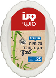 סנו סושי צלוחיות קני סוכר