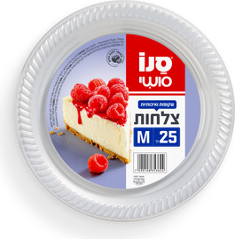 סנו סושי - צלחות שקופות M
