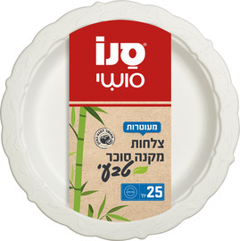 סנו סושי צלחות קני סוכר L