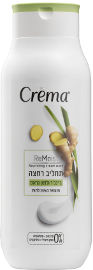 קרמה תחליב רחצה ג'ינג'ר ולמון גראס