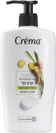קרמה קרם גוף ג'ינג'ר ולמון גראס