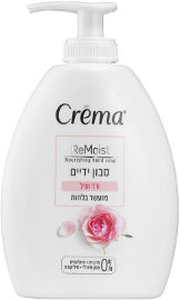 קרמה סבון ידיים ורד ווניל