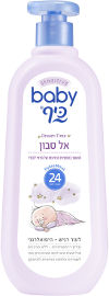 בייבי כיף SENSITIVE אל סבון לפני השינה