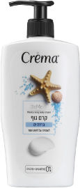 קרמה קרם גוף בריזת ים
