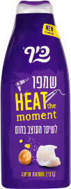 כיף שמפו לשיער מעוצב בחום קרטין וחמאת שיאה