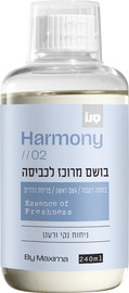 מקסימה בושם מרוכז לכביסה HARMONY