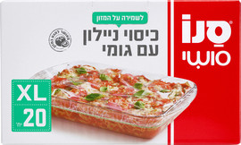 סנו סושי כיסוי ניילון+גומי XL