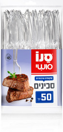 סנו סושי - סכיני פלסטיק חד פעמיים שקופים