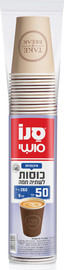 סנו סושי - כוסות חד פעמי לשתייה חמה
