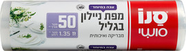 סנו סושי מפת ניילון