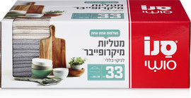 סנו מטליות מיקרופייבר לניקוי כללי בקופסה. נשלפות אחת אחת