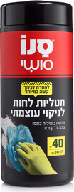 סנו מטליות לחות לניקוי עוצמתי. מתאימות לניקוי לכלוך קשה במיוחד