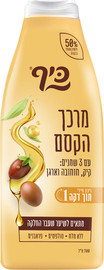 כיף מרכך הקסם עם 3 שמנים: קיק חוחובה וארגן