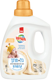 מקסימה ג'ל + מרכך כביסה BABY בניחוח שיבולת שועל
