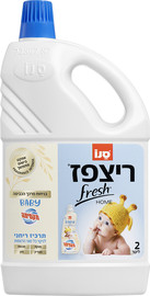 ריצפז פרש הום בניחוח מרכך הכביסה BABY