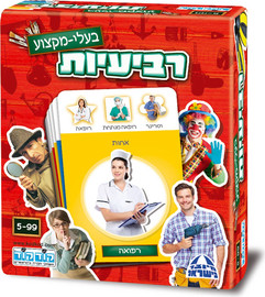 קודקוד רביעיות- בעלי מקצוע - קודקוד