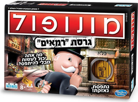 קודקוד מונופול גרסת רמאים קודקוד | Monopoly Cheat Version