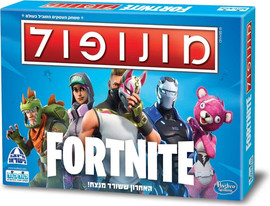 קודקוד מונופול פורטנייט | Monopoly Fortnite